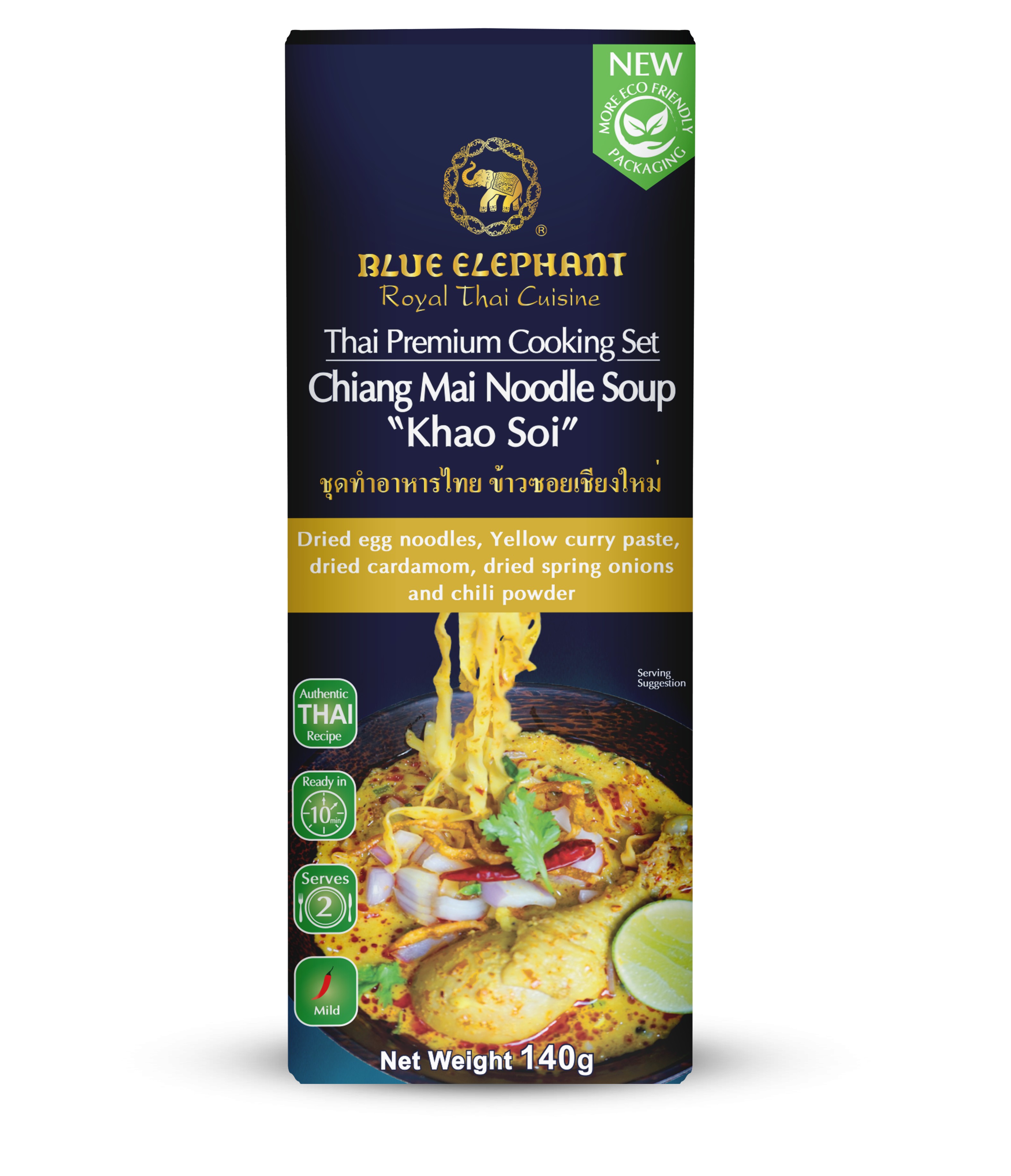 Chiang Mai Noodle Soup 140g A.jpg