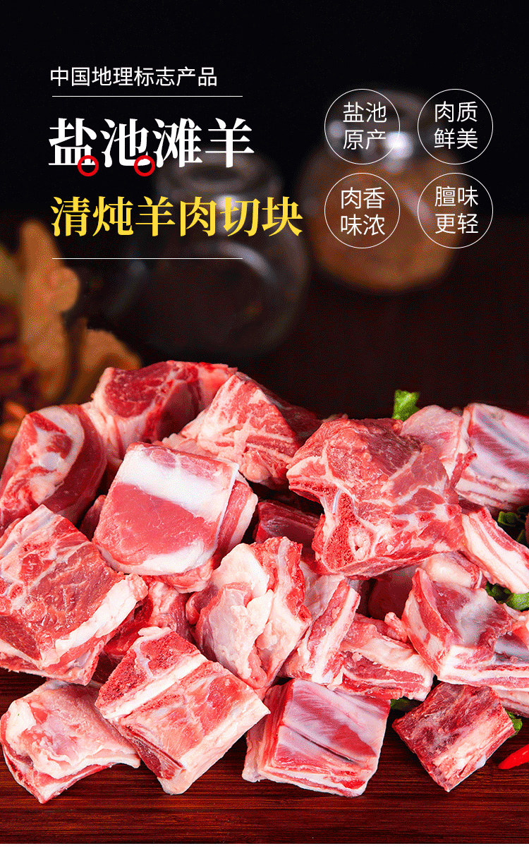 清燉羊肉切塊_01.jpg