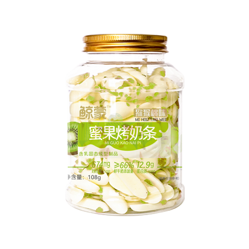 蜜果烤奶條（獼猴桃味）