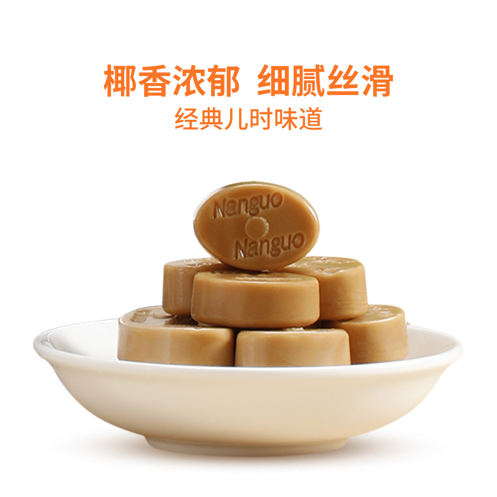 特濃椰子糖200克主圖 1000x1000 02 拷貝.jpg