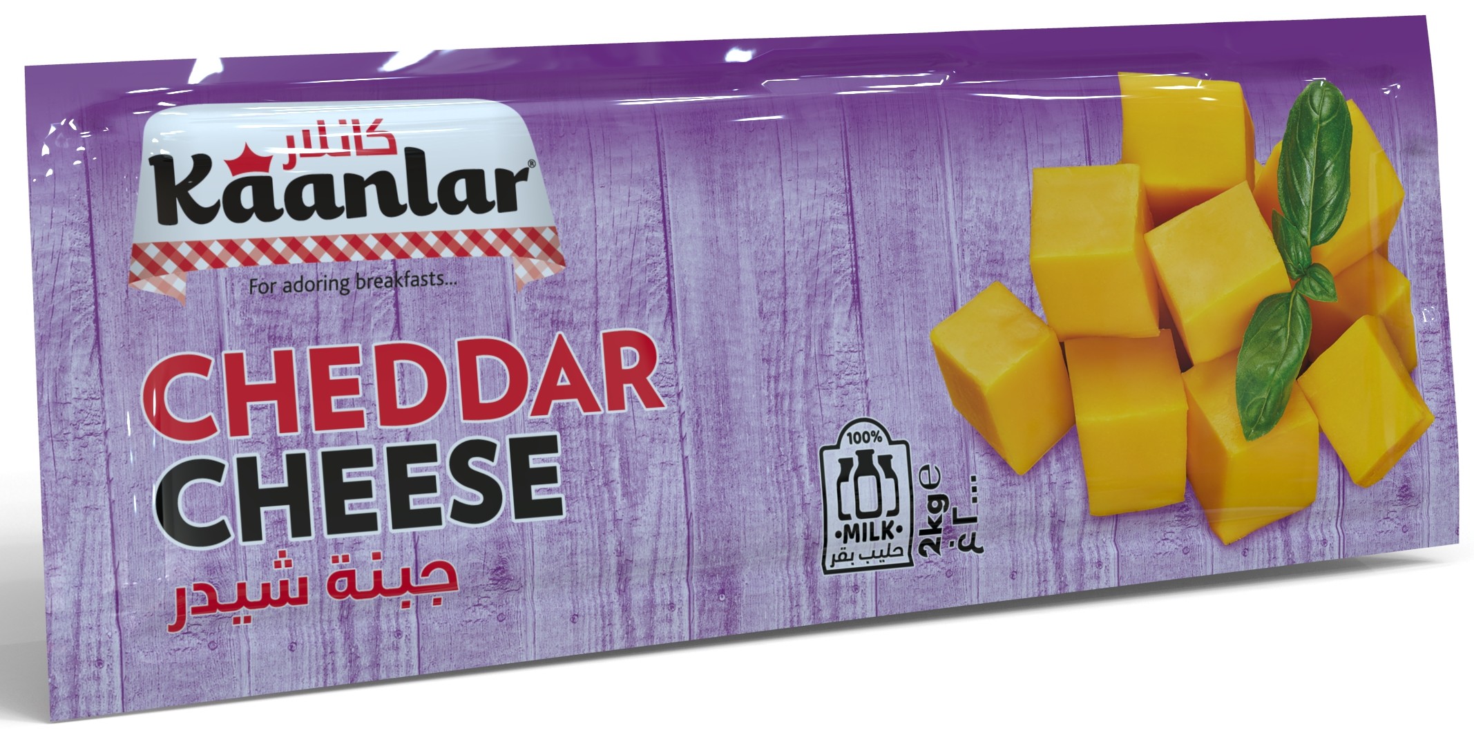 2000G BLOK CHEDDAR.1295.jpg