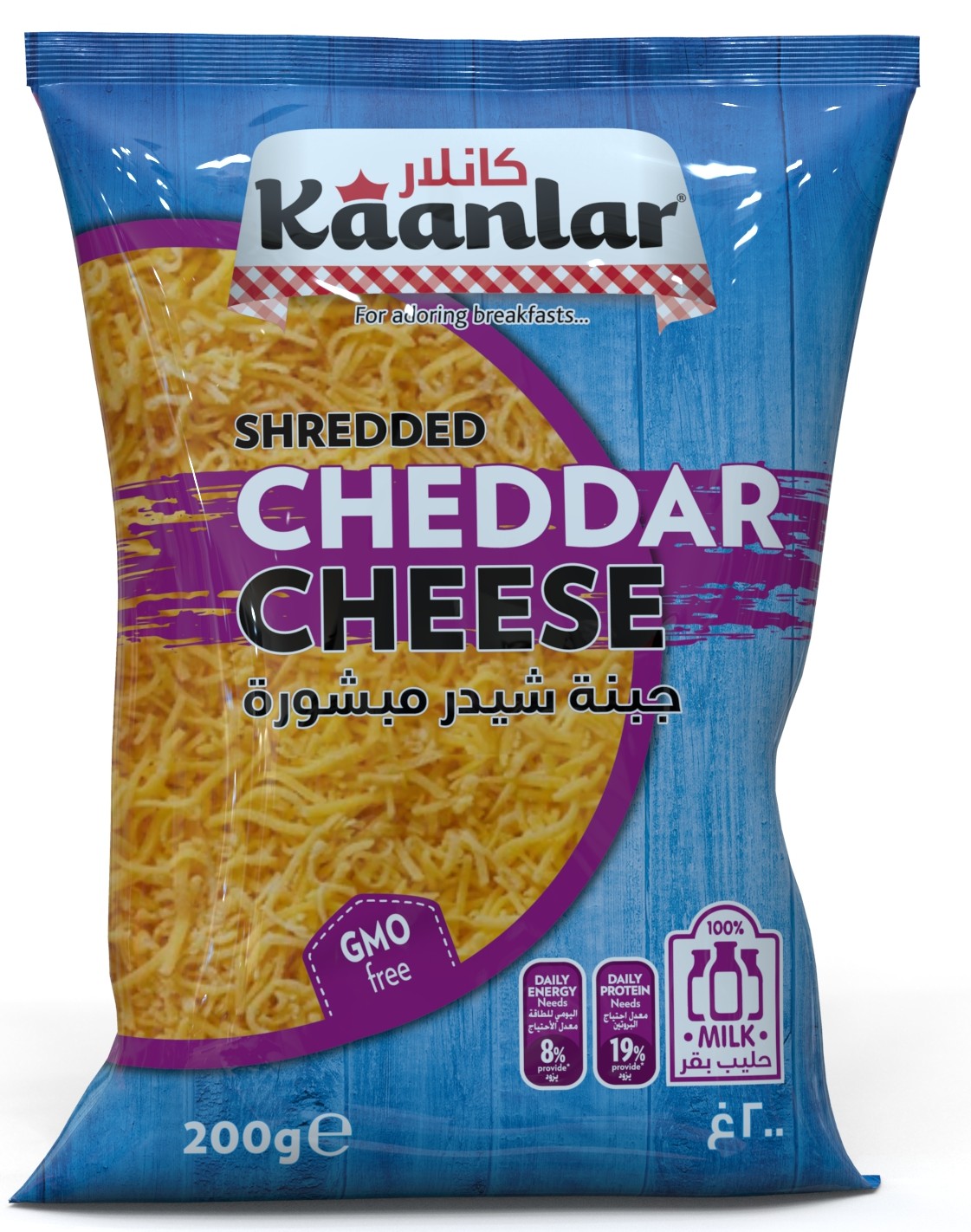 200G RENDE MOZZARELLA.1282.jpg