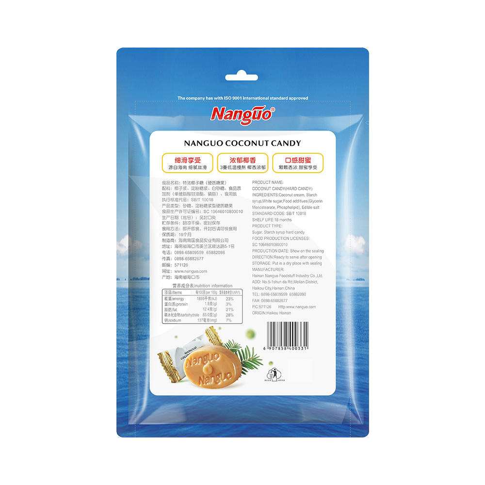 特濃椰子糖200克主圖 1000x1000 03 拷貝.jpg