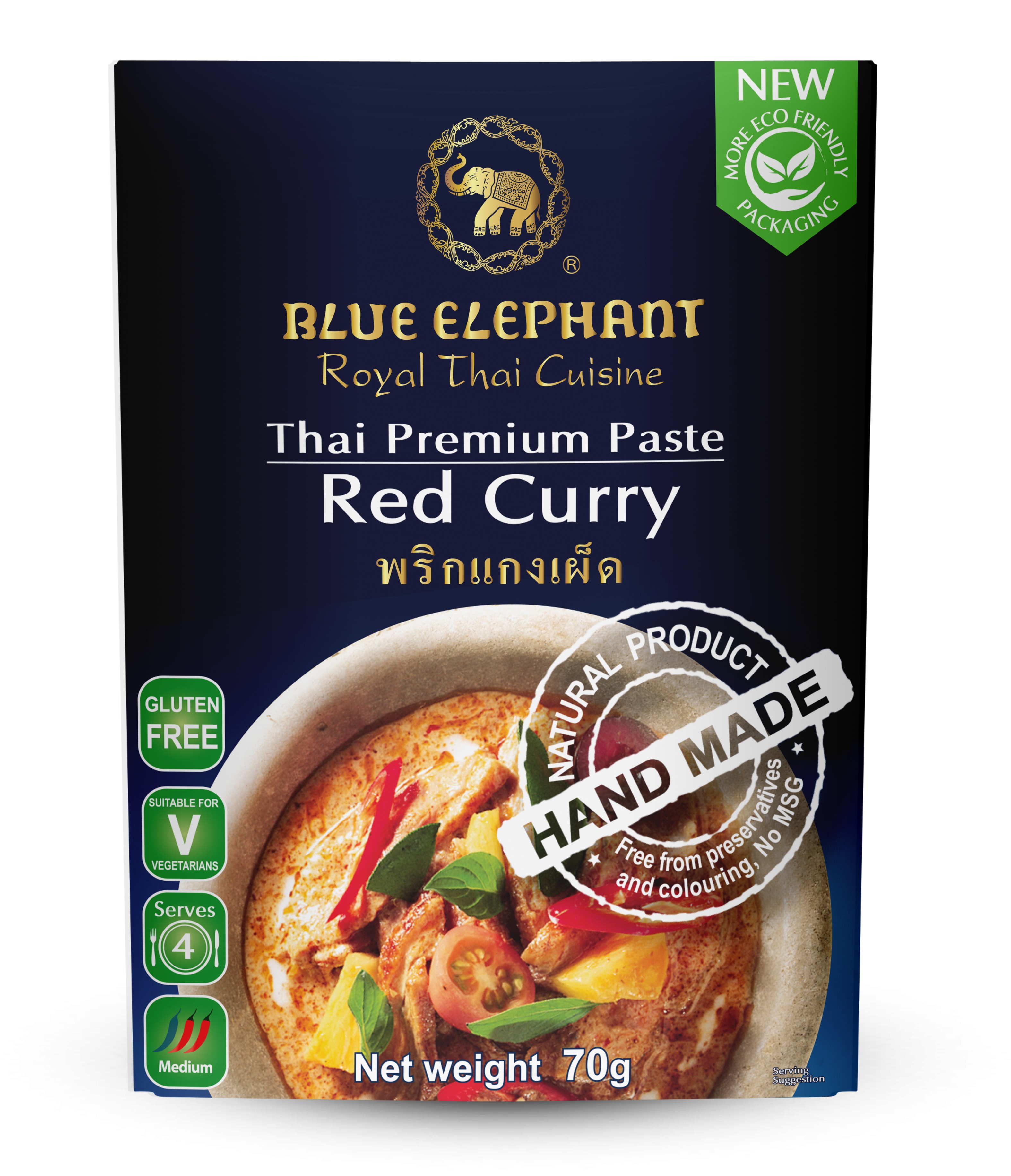 Red Curry paste 70g A (3).jpg