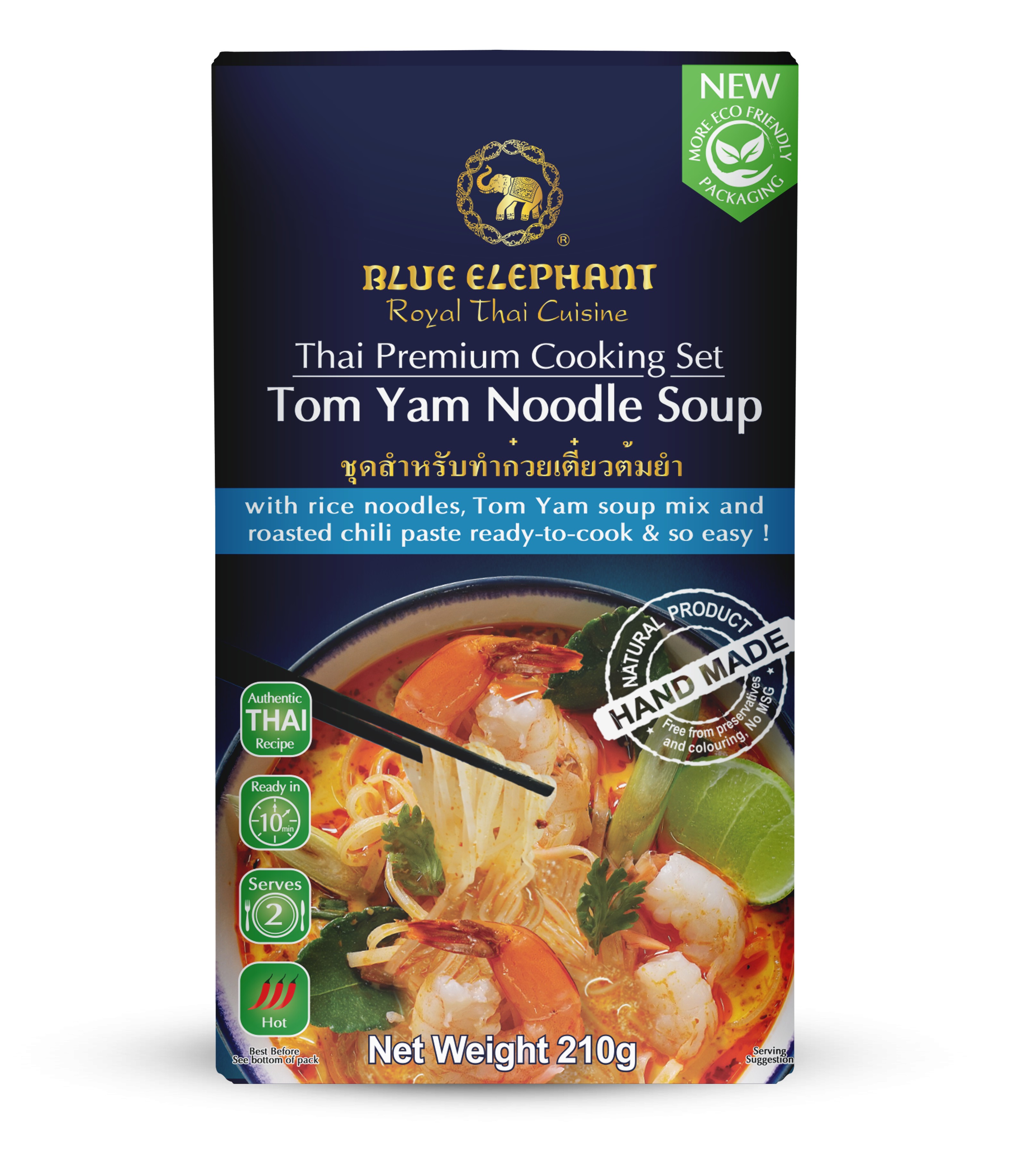 Tom Yam Noodle Soup 210g A.jpg