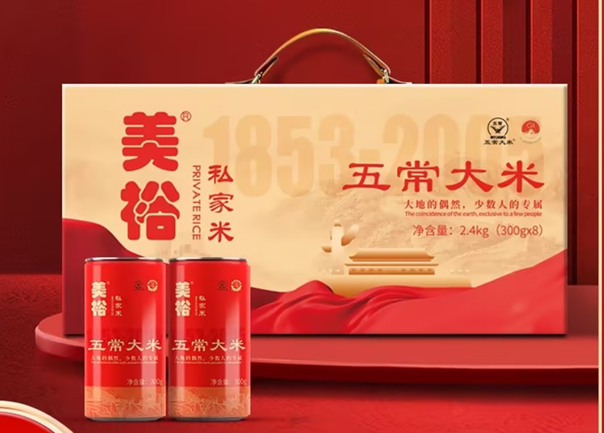 美裕私家米禮盒2.4kg（300g*8）