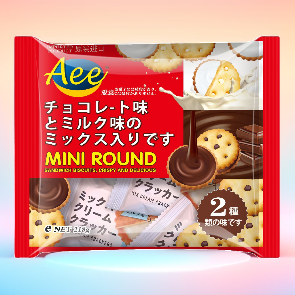 Aee牛奶巧克力夾心餅干