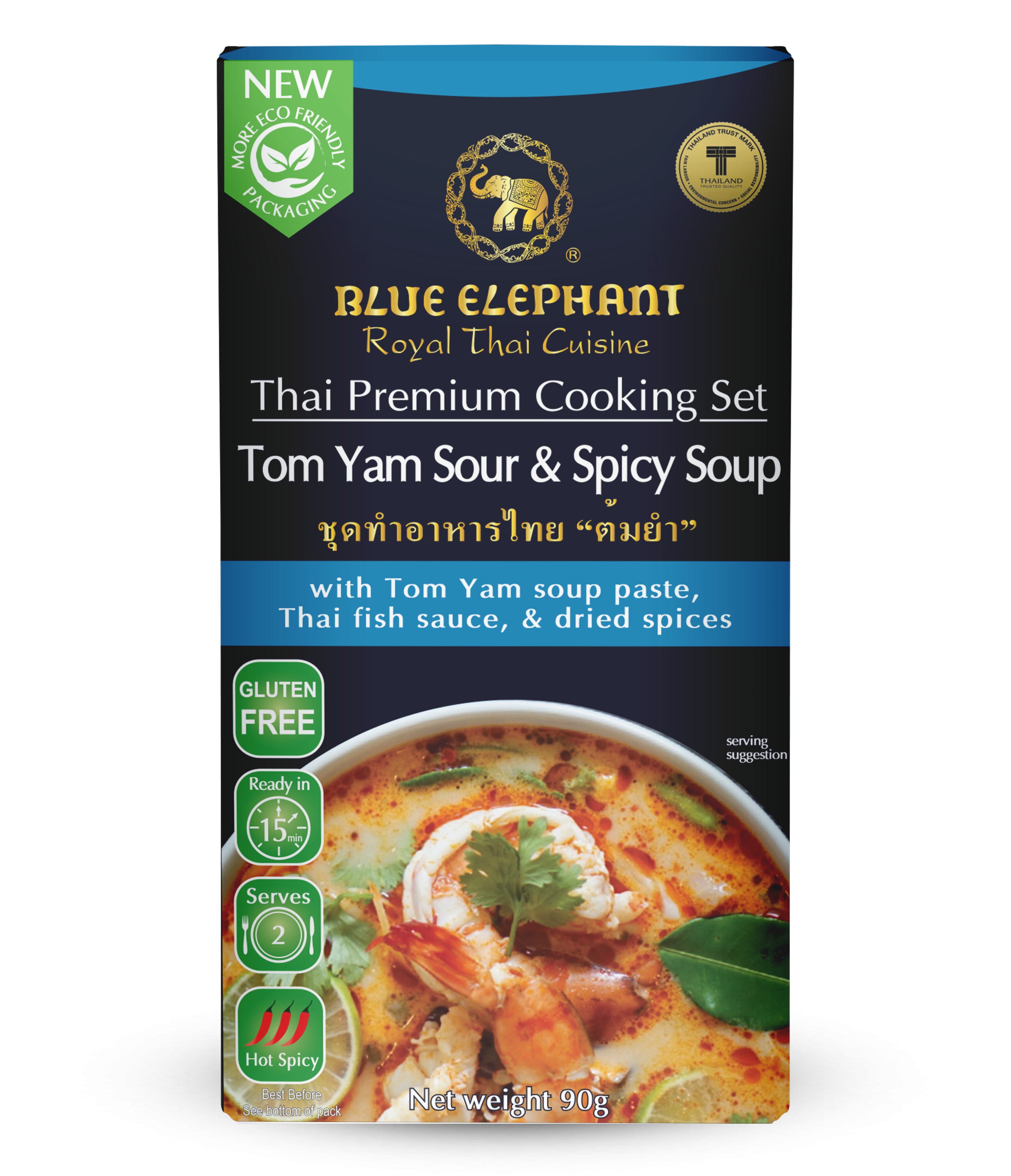 Tom Yam Cooking set A.jpg