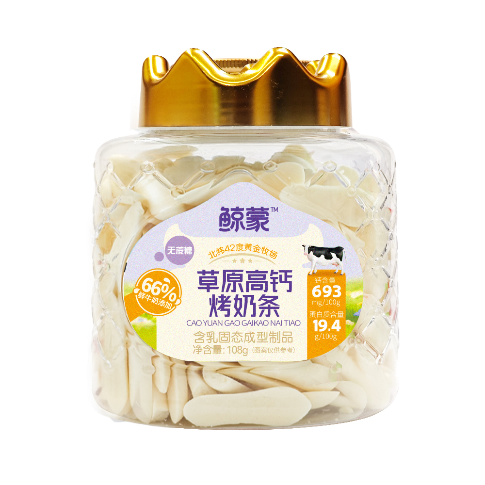 草原高鈣烤奶條（無蔗糖）