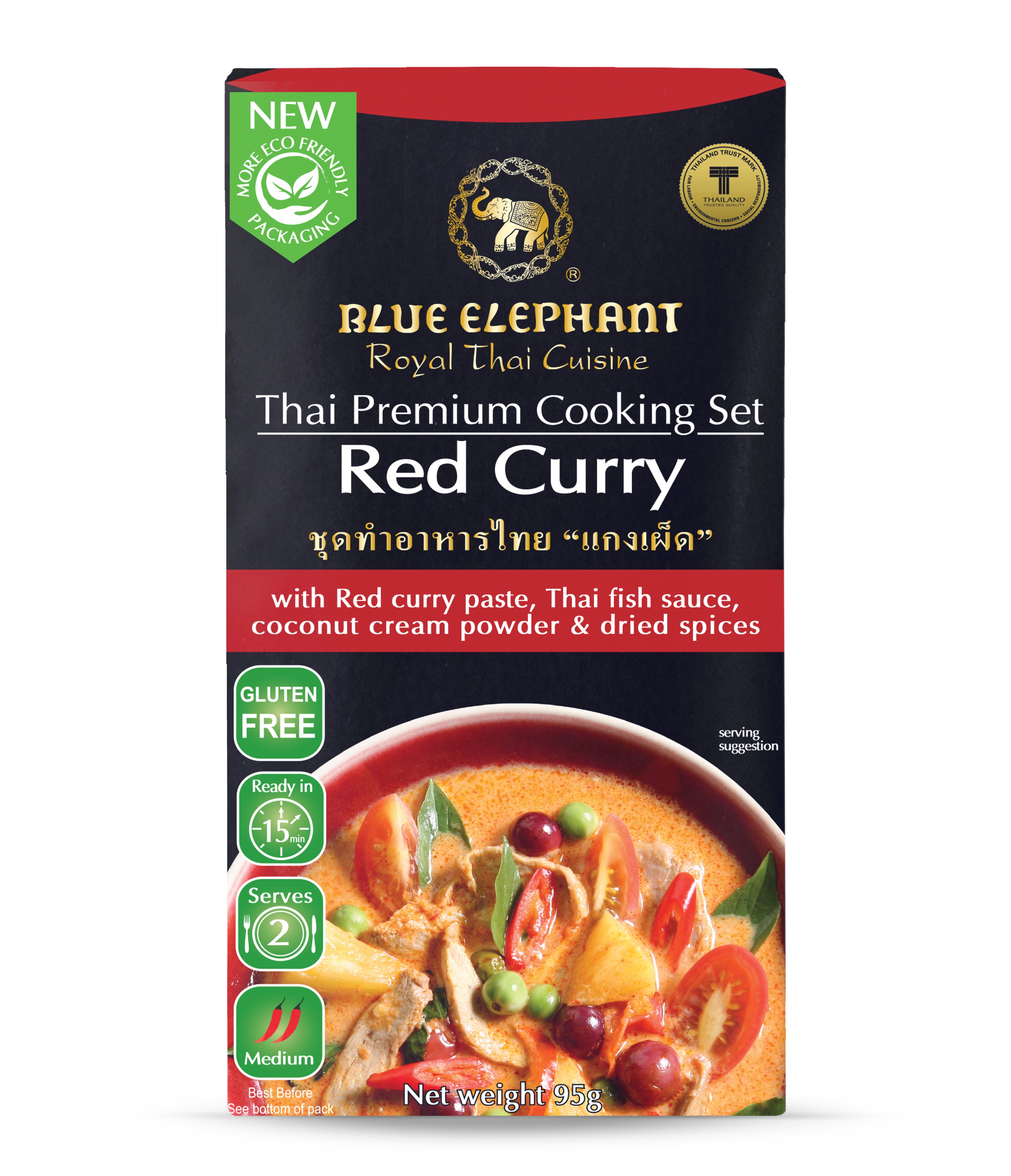Red curry cooking set V.ENTH 00 A.jpg