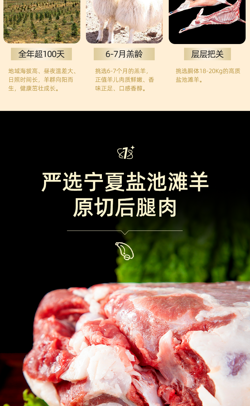 竹簽羊肉串_04.png