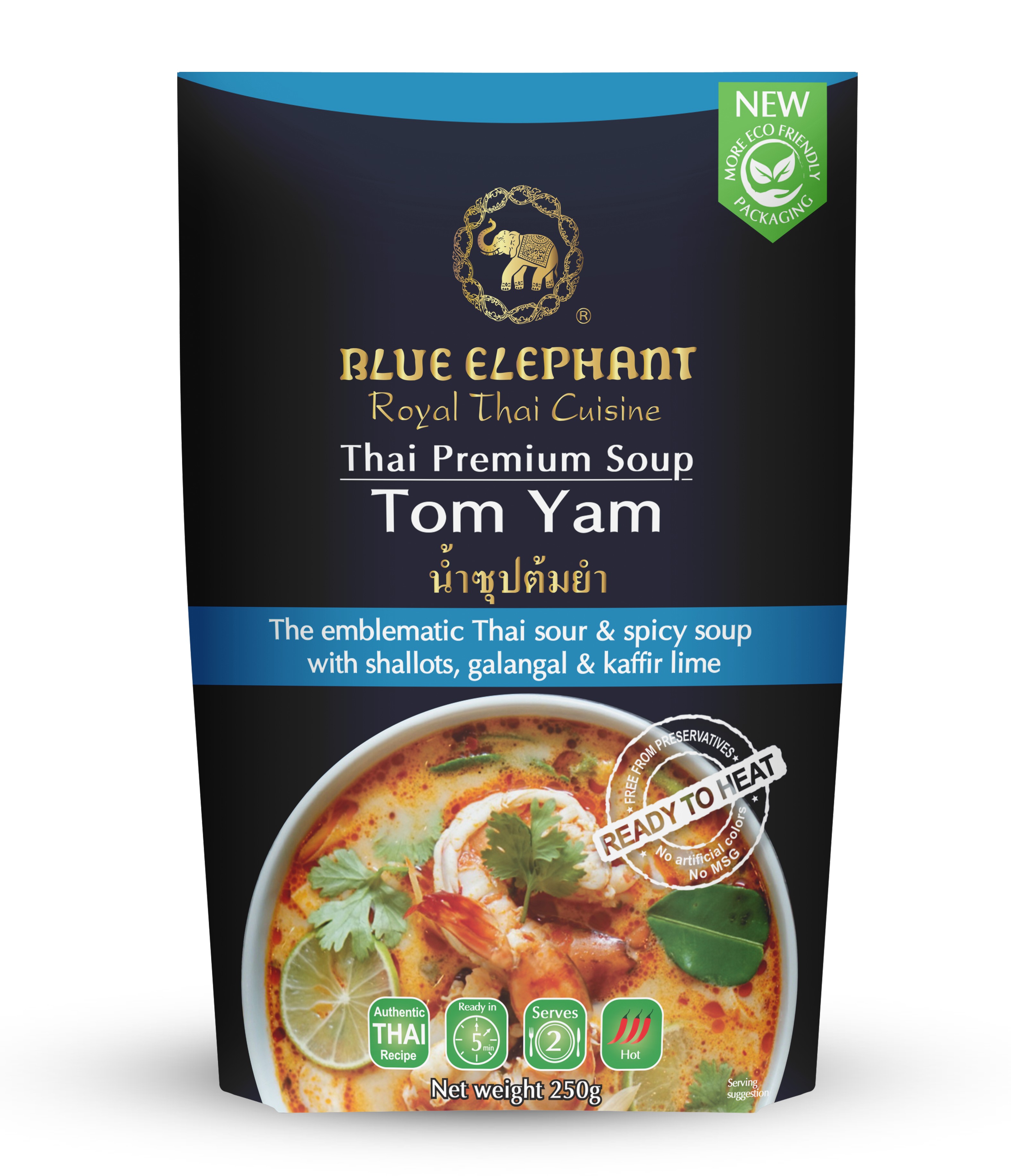 Tom Yam Curry sauce 250g A.jpg