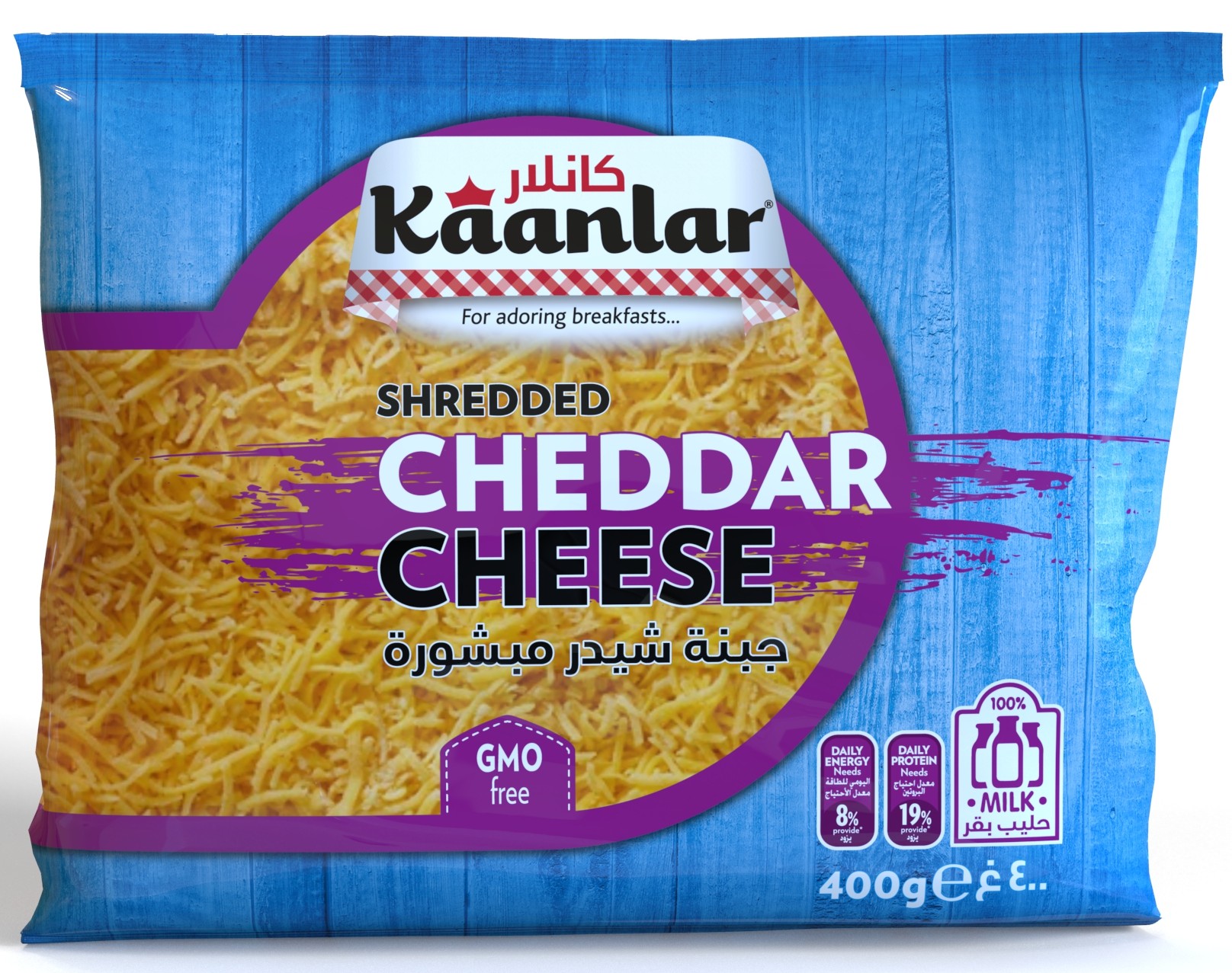 400G RENDE CHEDDAR.1281.jpg
