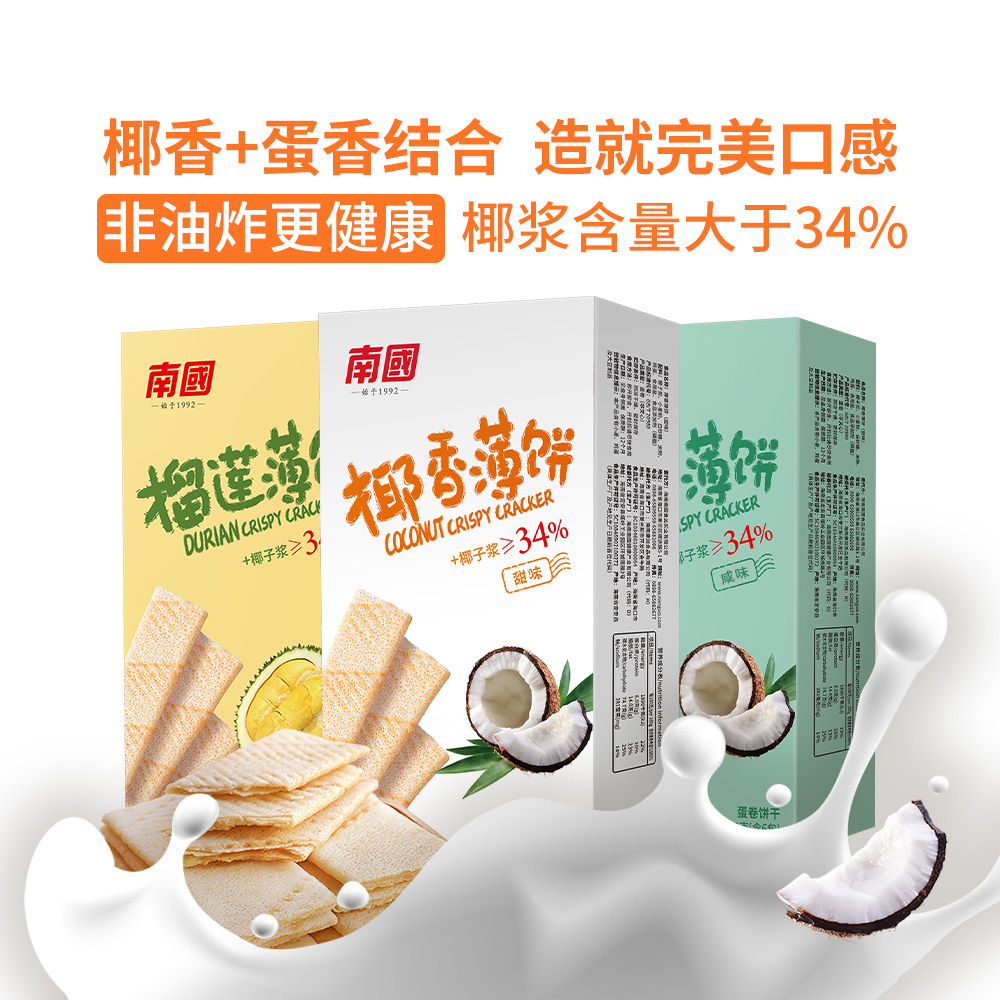椰香薄餅