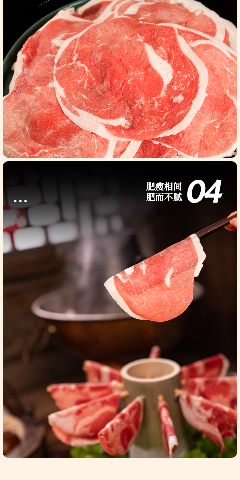 皇品肉卷詳情_06.png