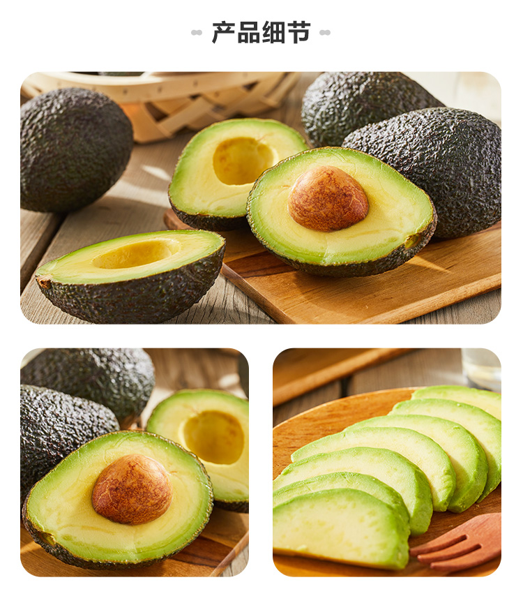 2粒装225+秘鲁 6.jpg