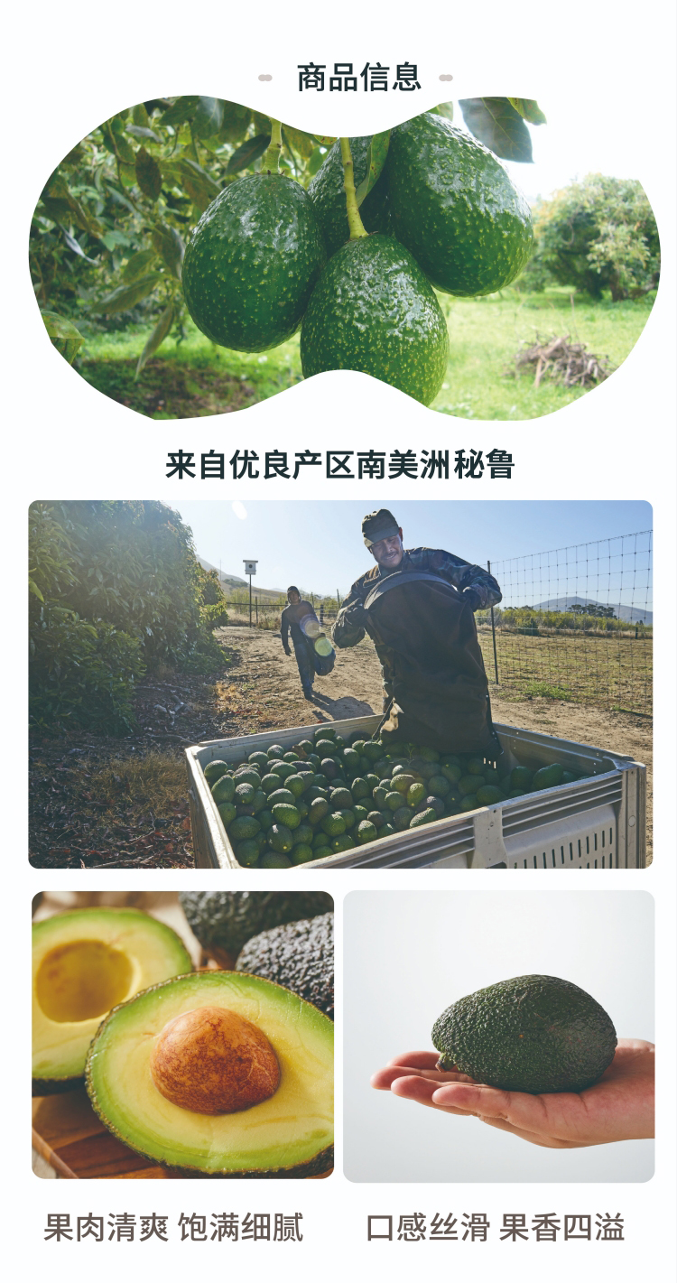 2粒装225+秘鲁 3.jpg