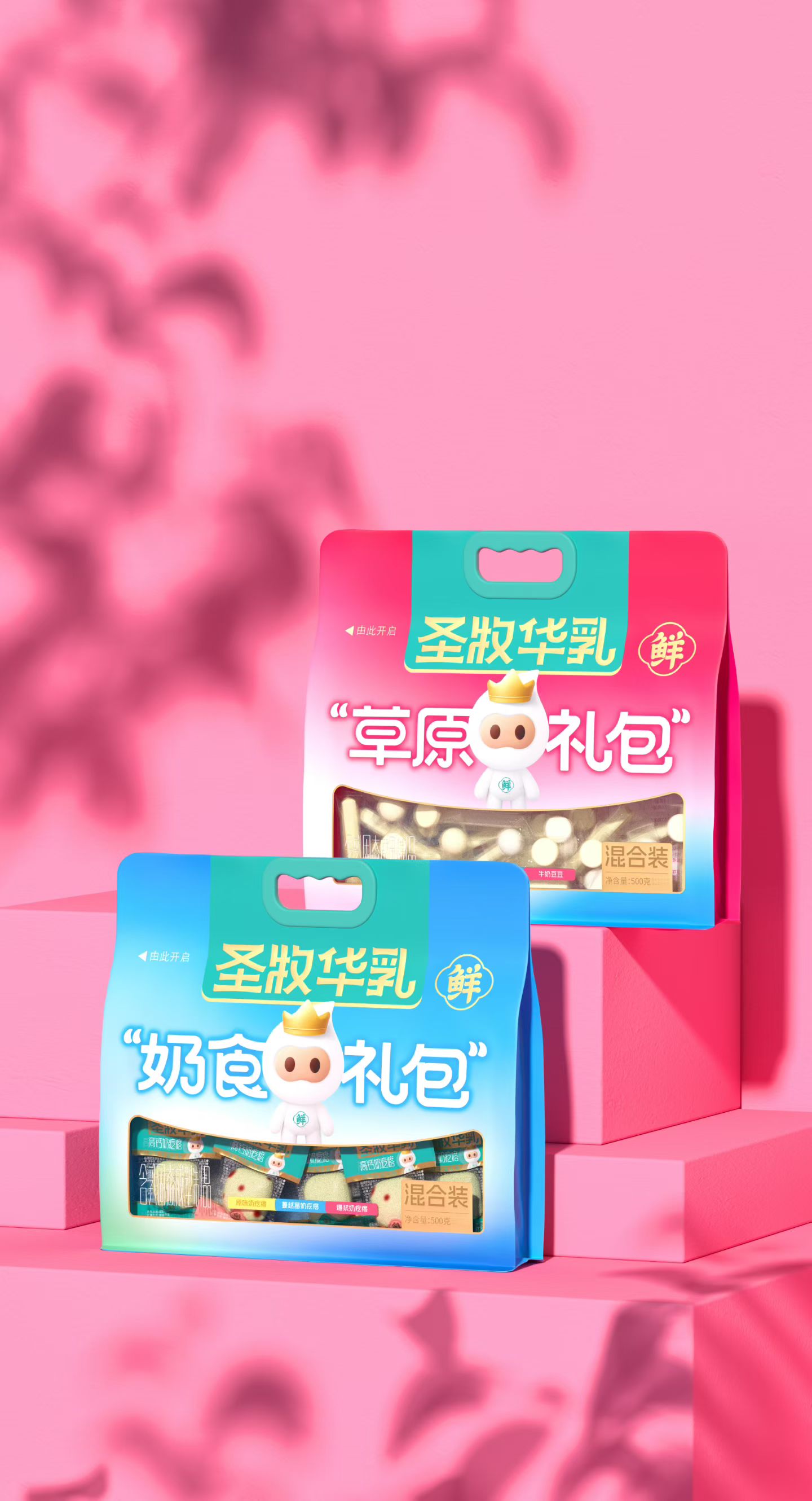 內(nèi)蒙古區(qū)域圣牧華乳食品有限公司