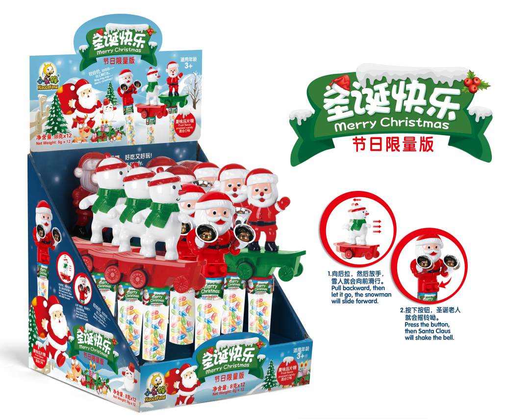 圣誕快樂玩具糖*節日限量版（裝糖玩具+果味壓片糖）