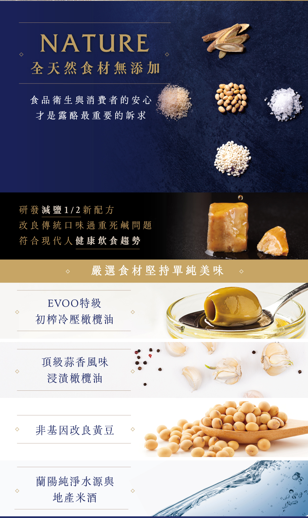 Ilan Fermeted Tofu 10.jpg