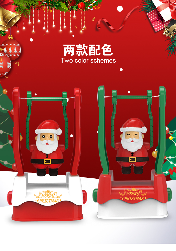 753秋千圣誕版詳情_01 (4).jpg