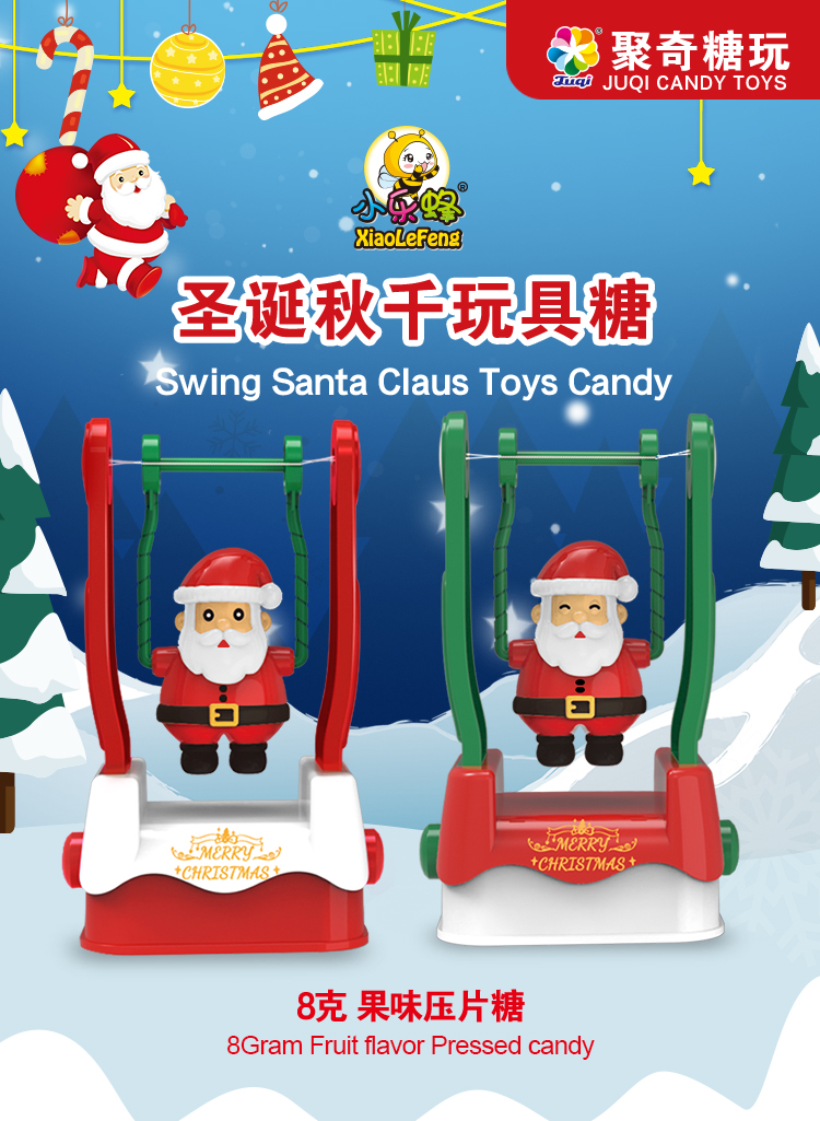 753秋千圣誕版詳情_01 (1).jpg