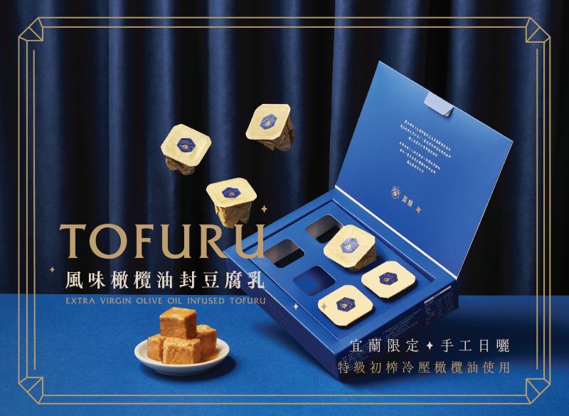 Ilan Fermeted Tofu 9.jpg