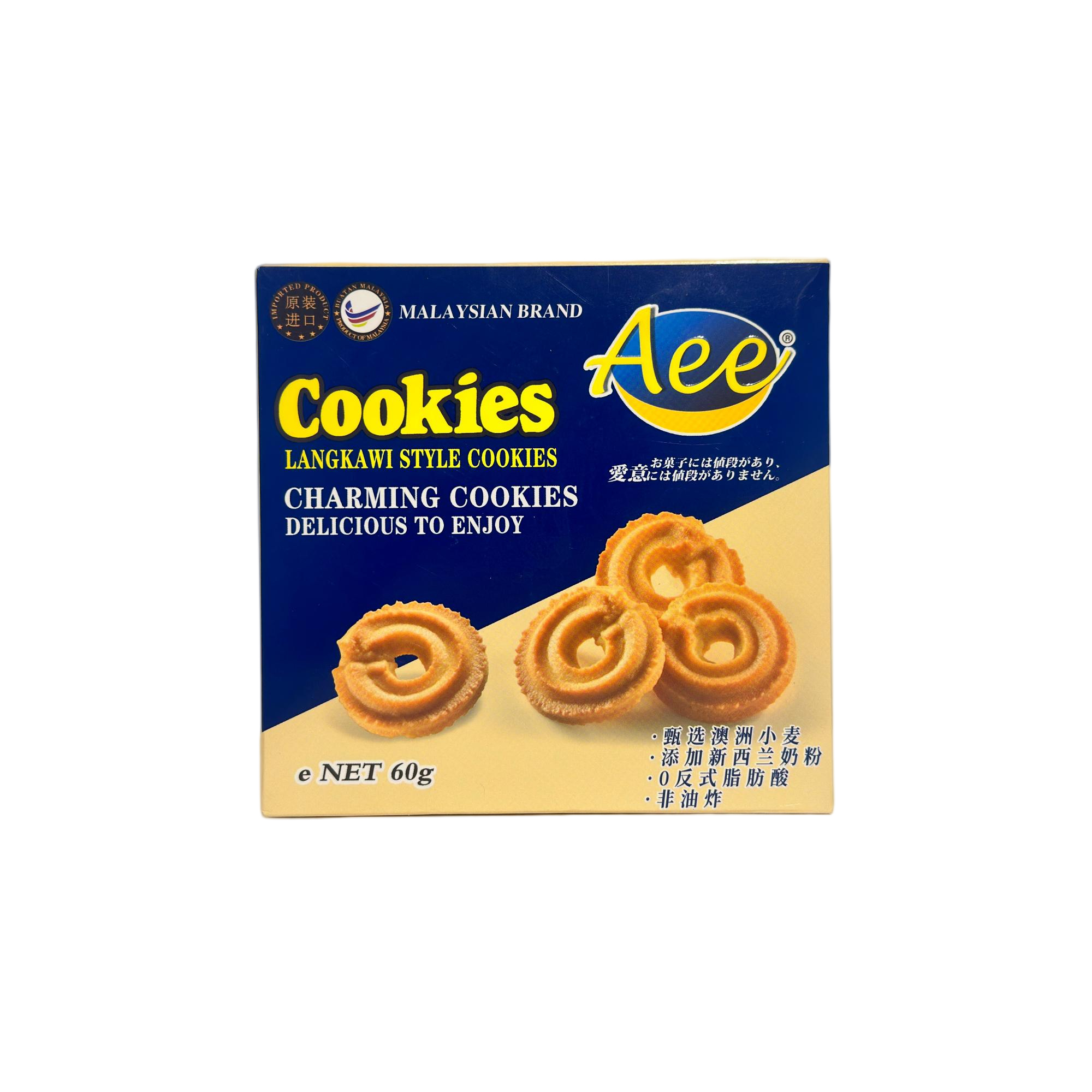 Aee蘭卡威風情曲奇餅干