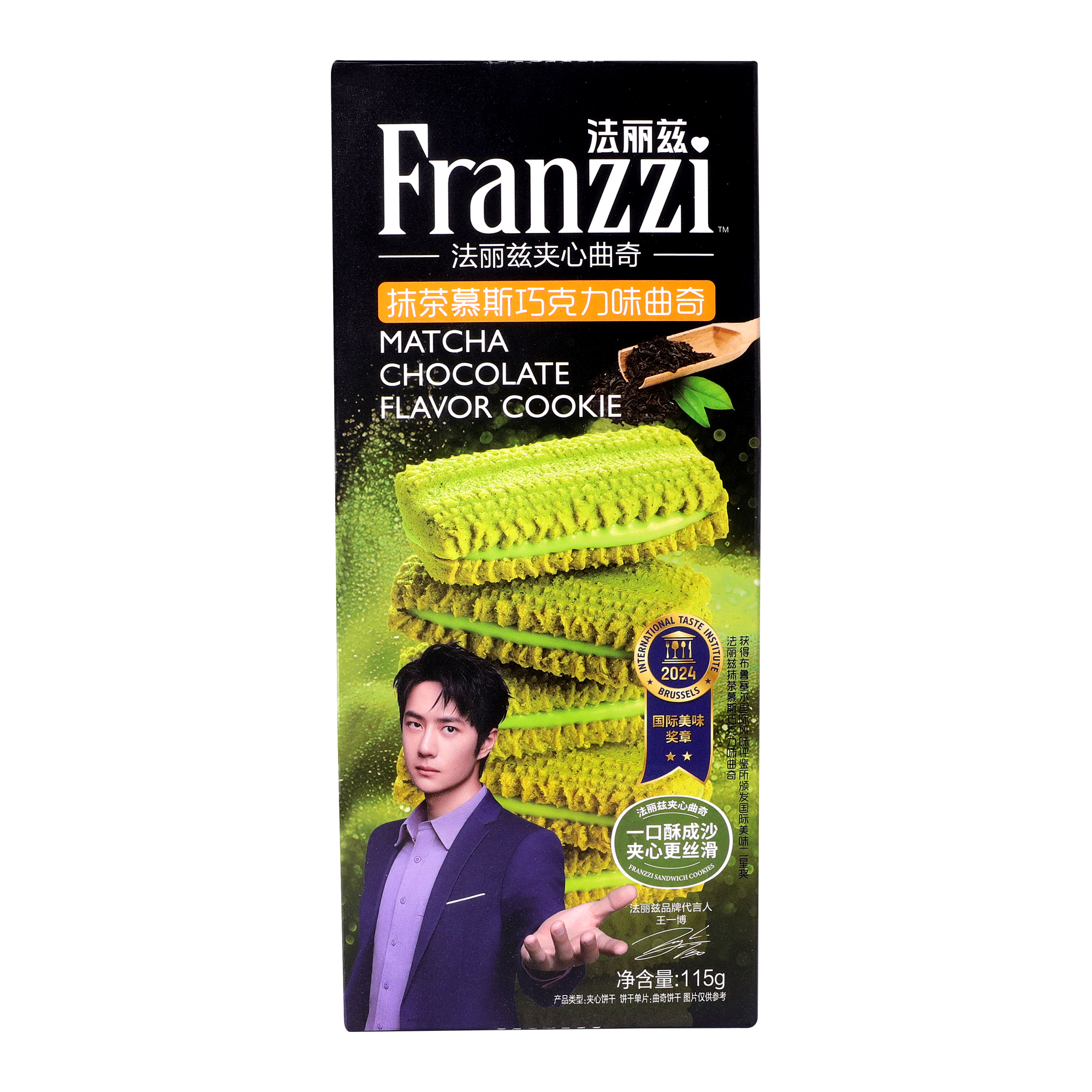 法麗茲115克抹茶慕斯巧克力味曲奇
