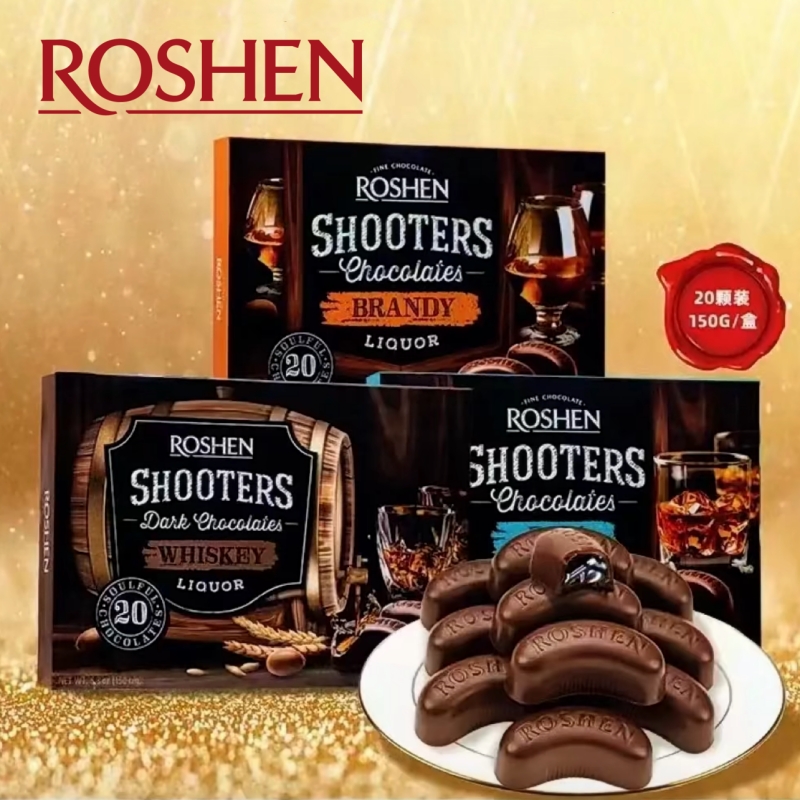 如勝神槍手威士忌酒心巧克力制品
