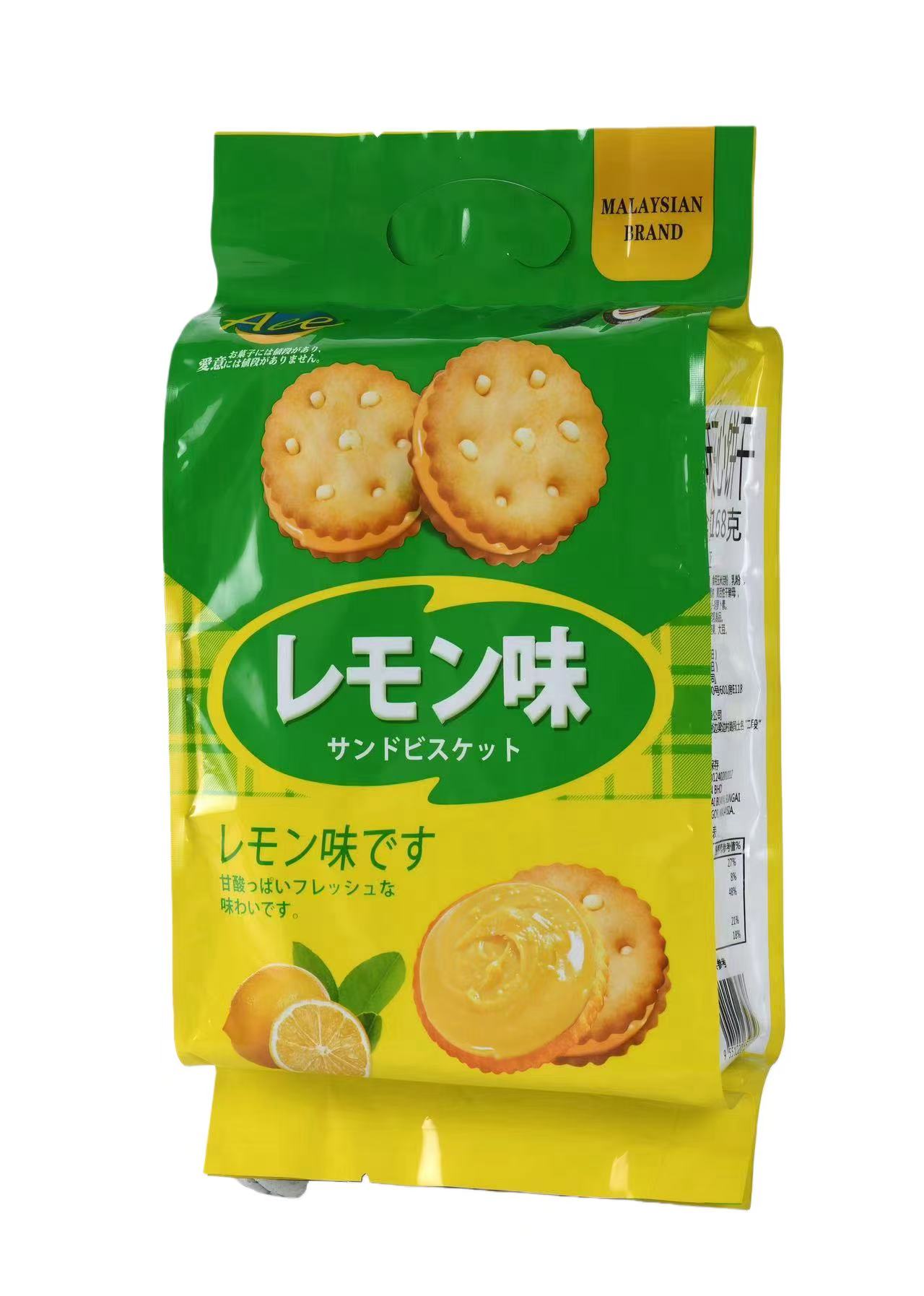 168g檸檬味夾心餅干