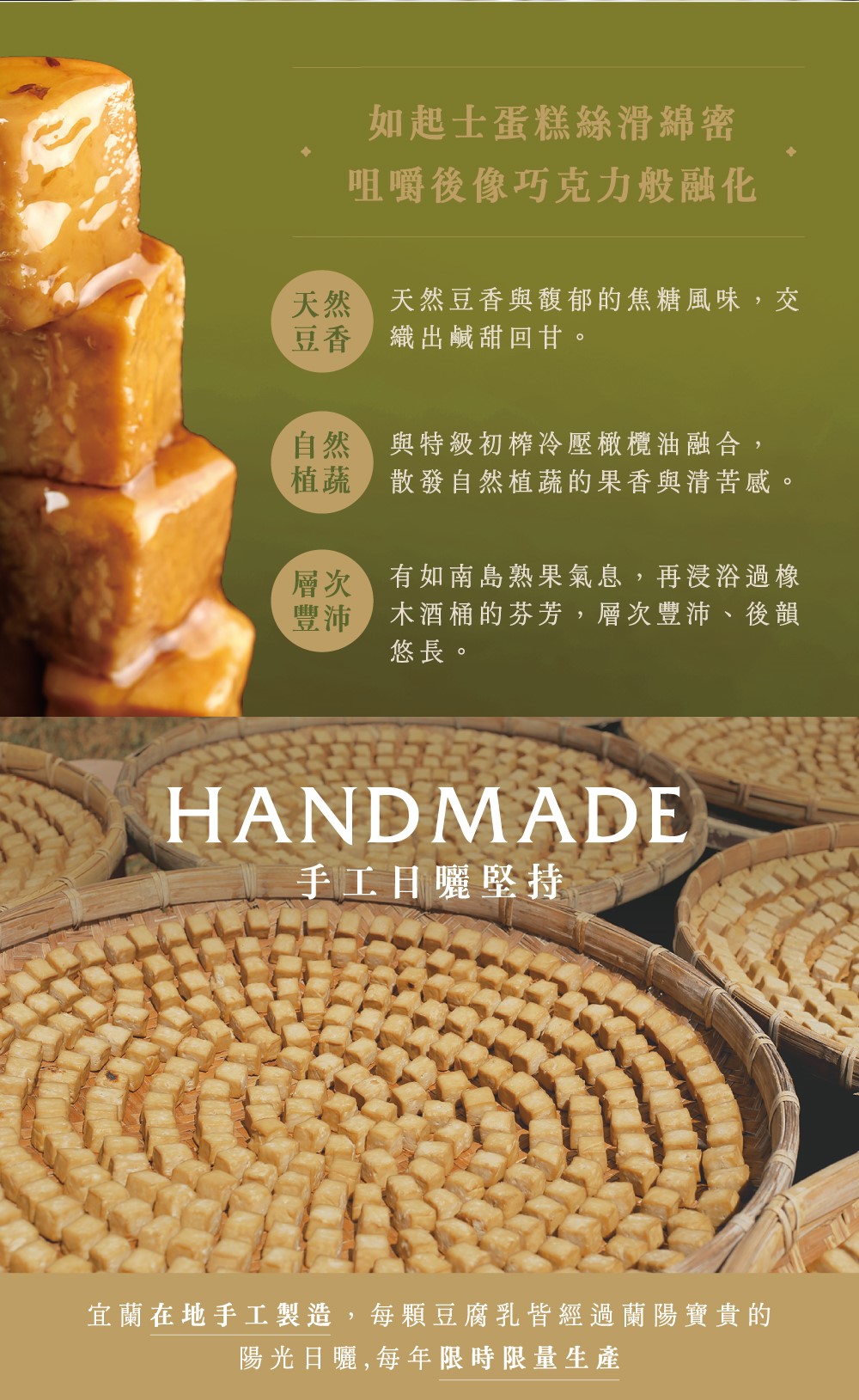 Ilan Fermeted Tofu.jpg