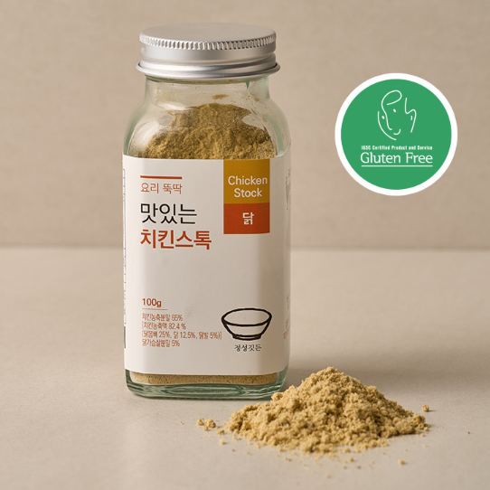 Chicken Stock Powder