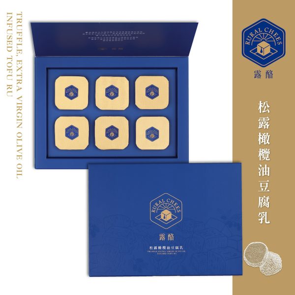 Ilan Fermeted Tofu 8.jpeg