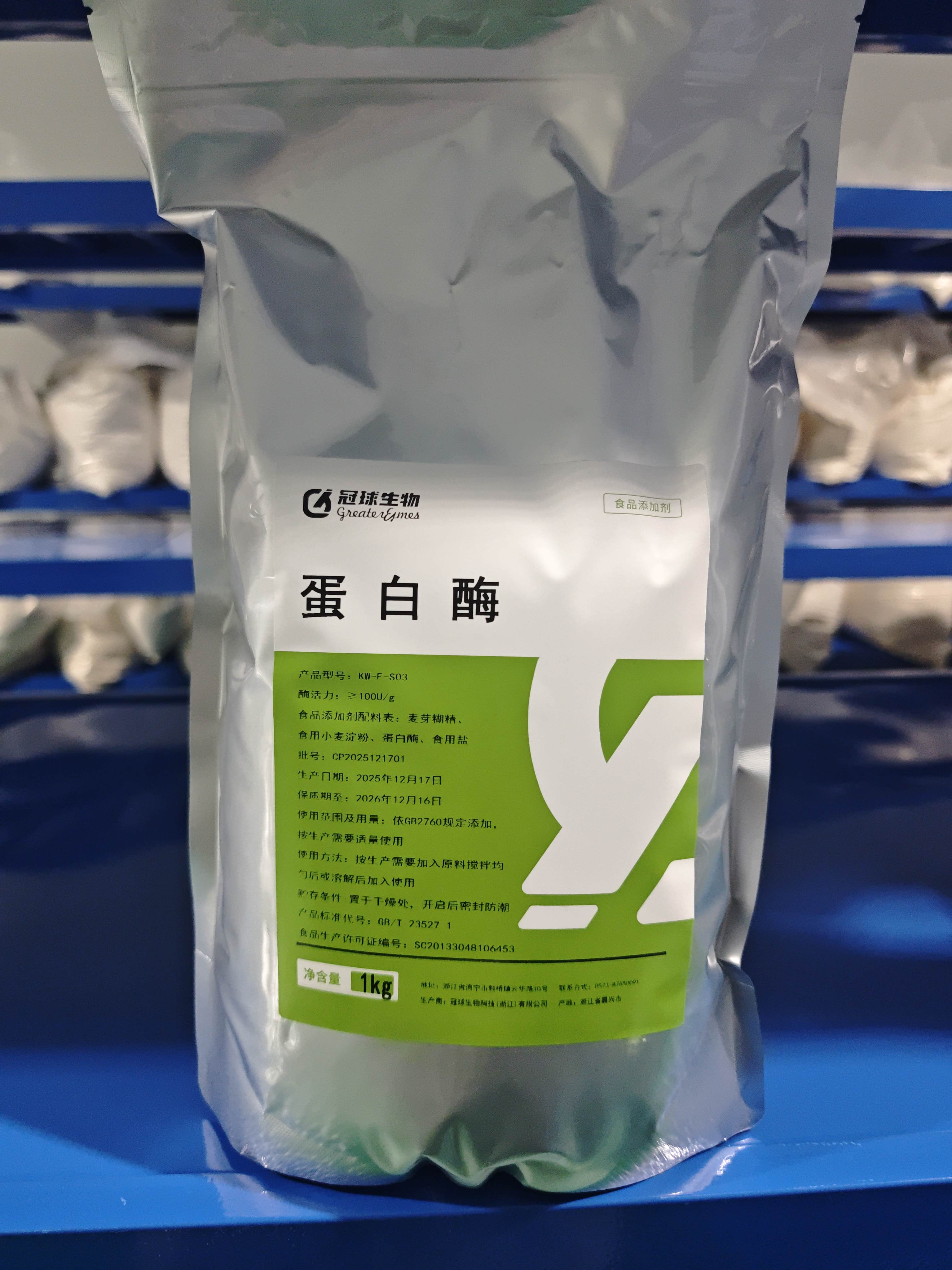 定向嫩筋嫩膜嫩肉蛋白酶（可與保水劑同用）