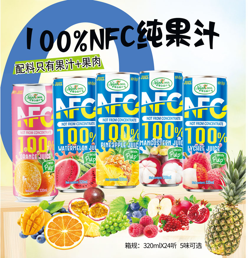 100%NFC Juice