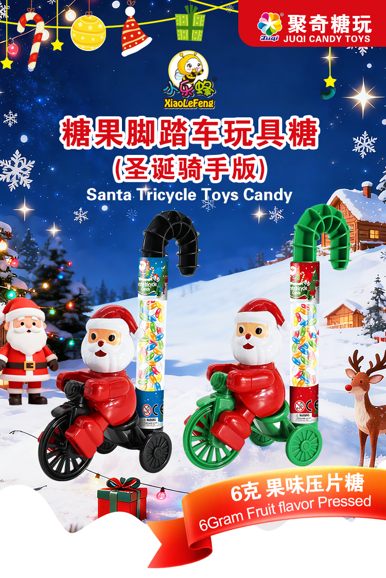 766圣诞脚踏车详情_01.jpg