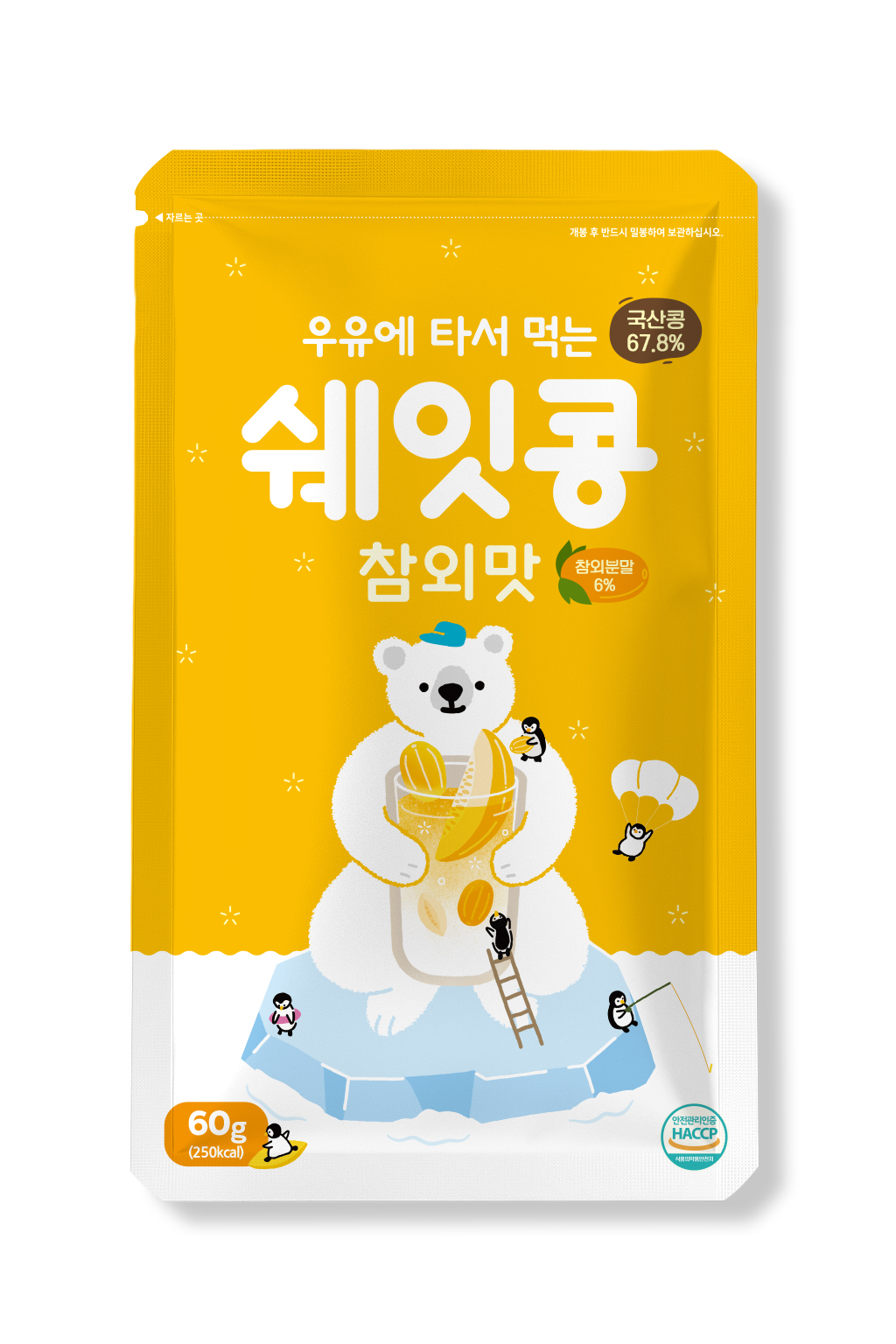 甜瓜味植物蛋白固體飲料