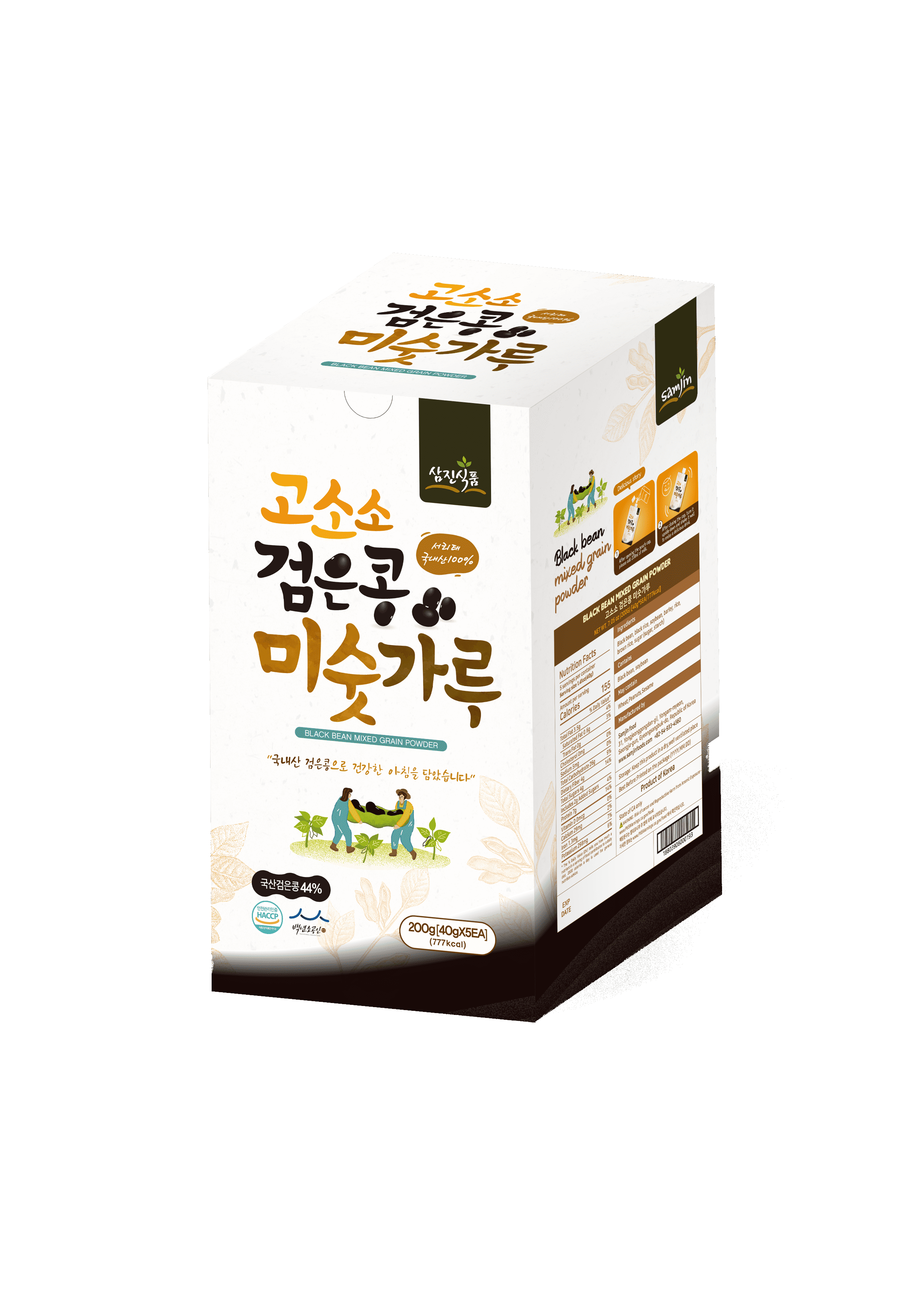 product-white-bg (4).png