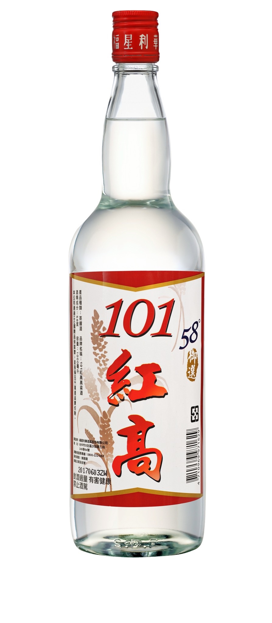 臺灣 101 紅高粱