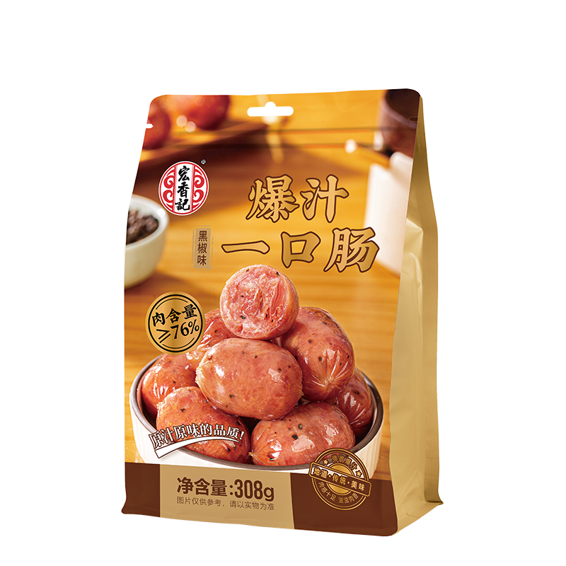 爆汁一口腸（黑椒味）