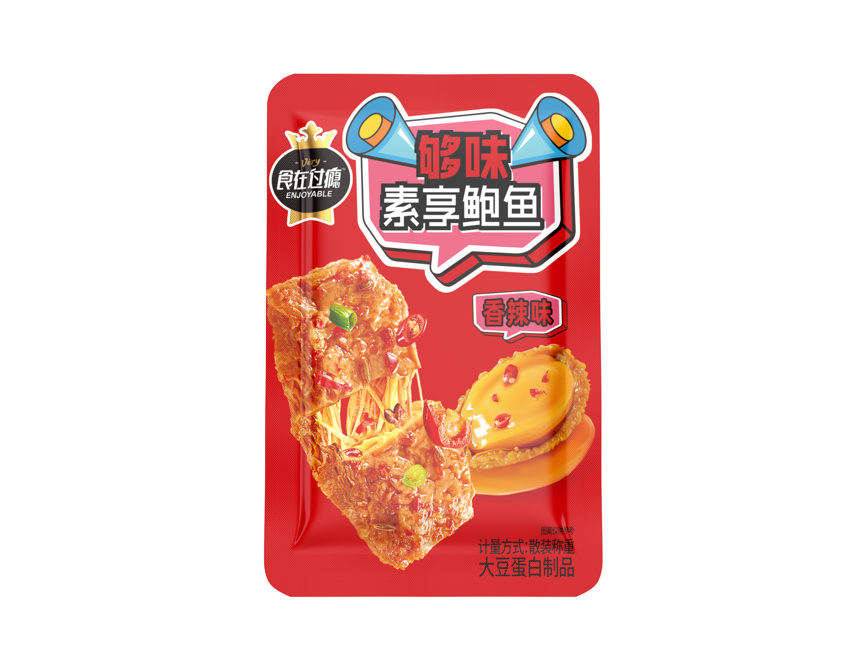 食在過癮素享鮑魚