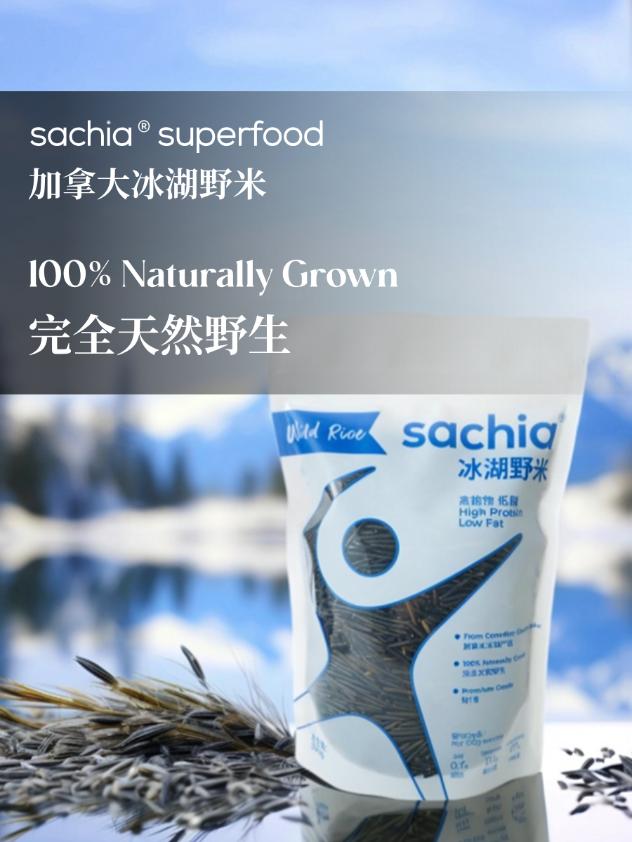 Sachia莎琪亞加拿大冰湖野米