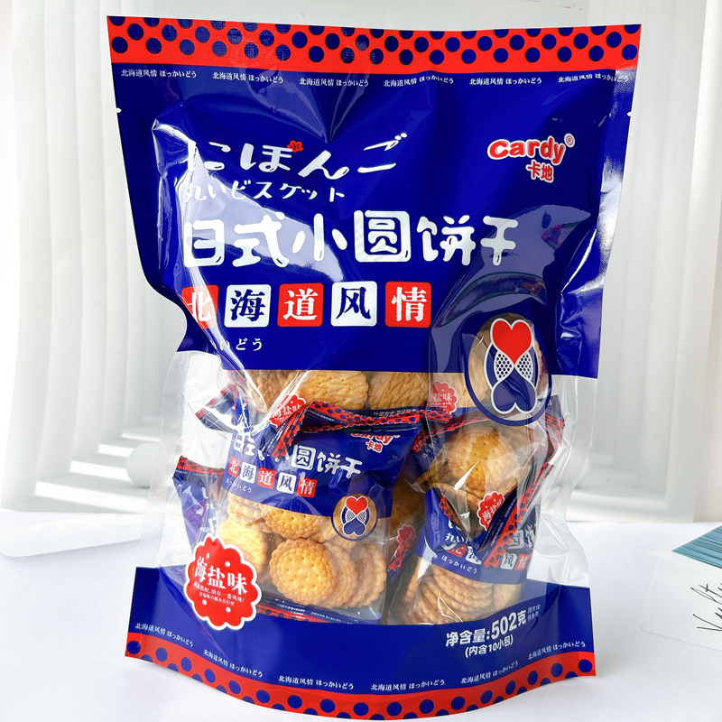 502克海鹽味小圓餅