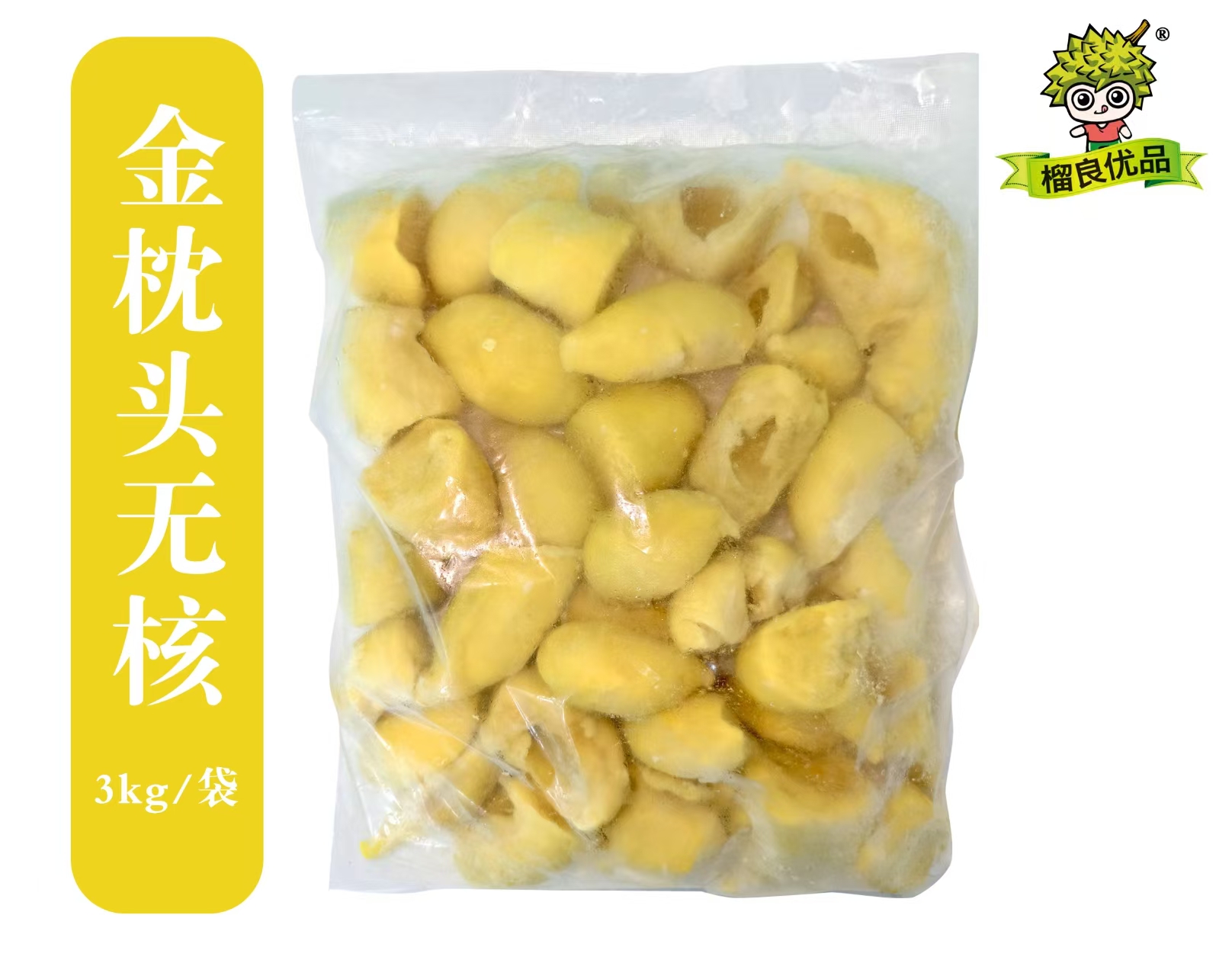 無核3kg.jpg