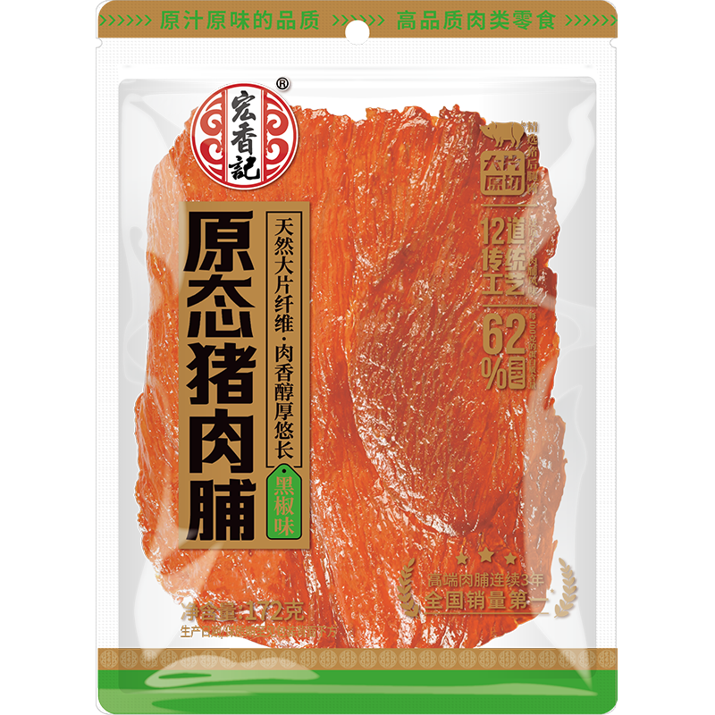 原態(tài)豬肉脯（黑椒味）