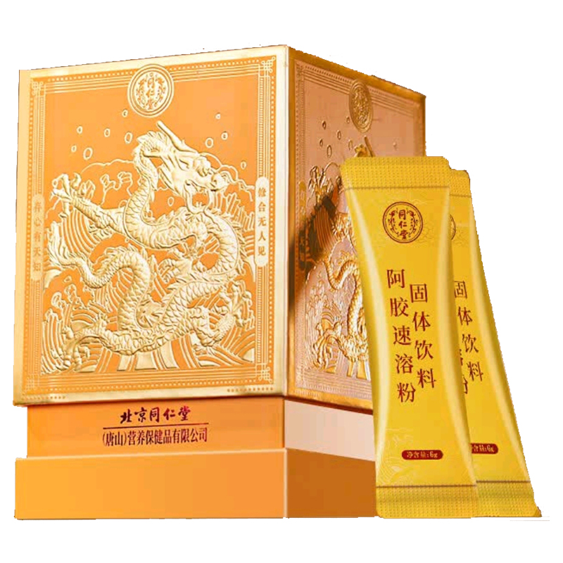 阿膠速溶粉固體飲料