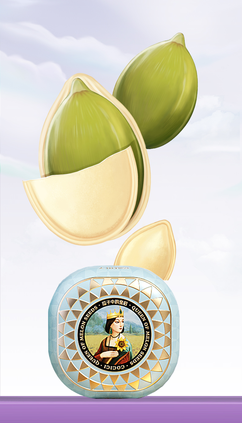 鹽焗南瓜子_12 (2).jpg