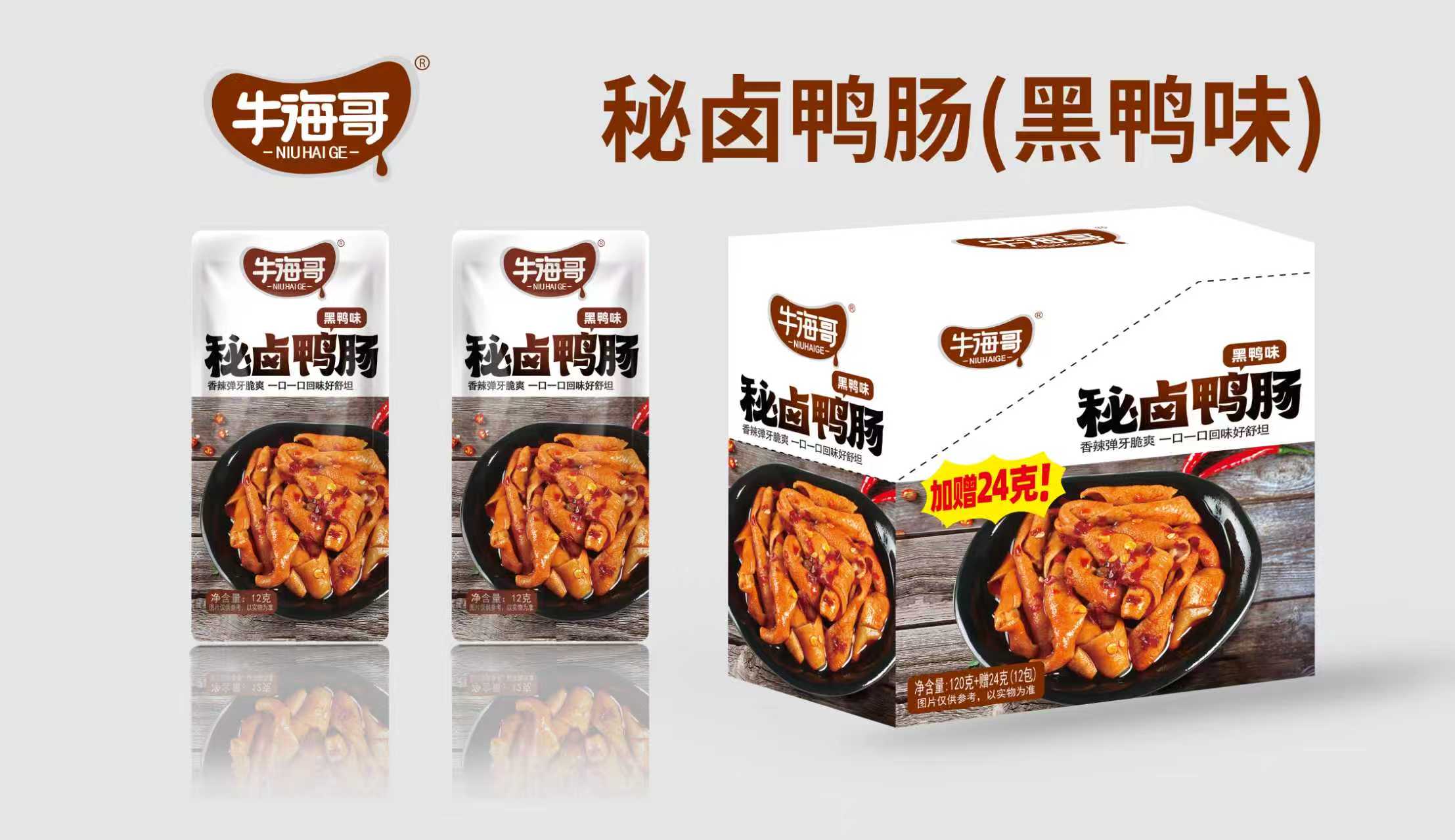 牛海哥秘鹵鴨腸（黑鴨味）144g