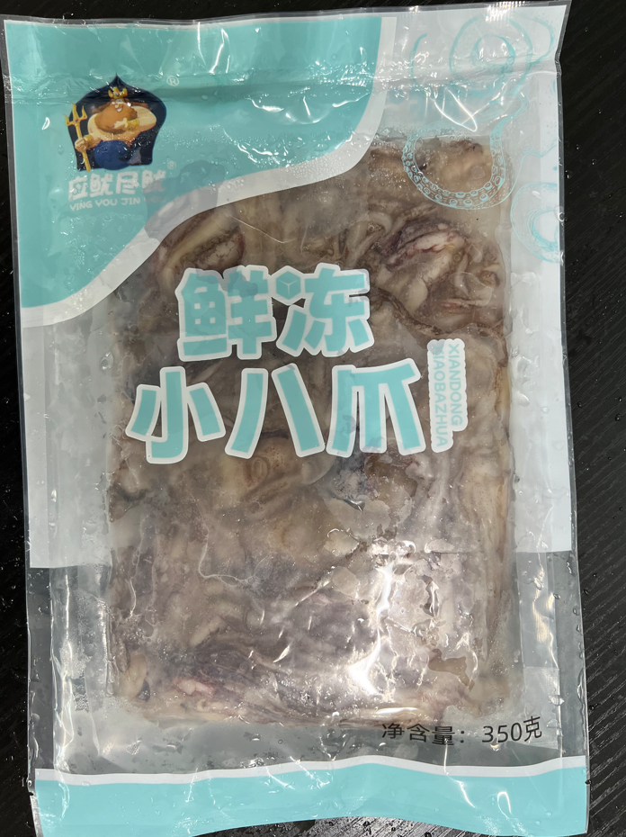 鮮凍小八爪